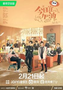 Джентльмены (2027)