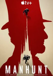Предсказание (2027)
