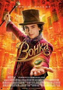 Женщина (2017)