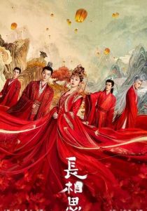 Нажива (2019)