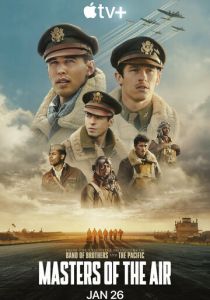 Мехмед: Султан Завоевателей (2027)
